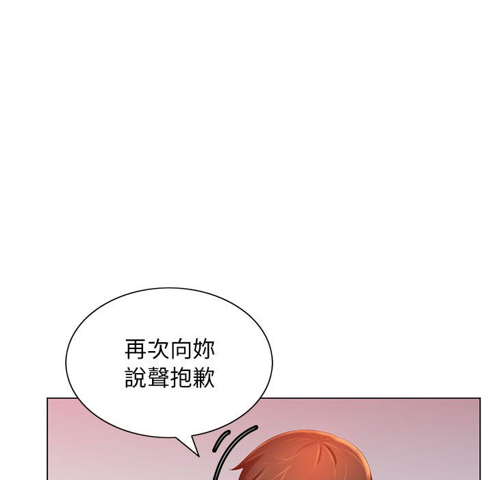 94P - 魔性嗓音
