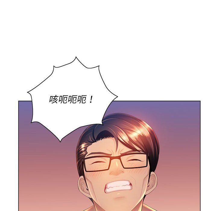 101P - 魔性嗓音