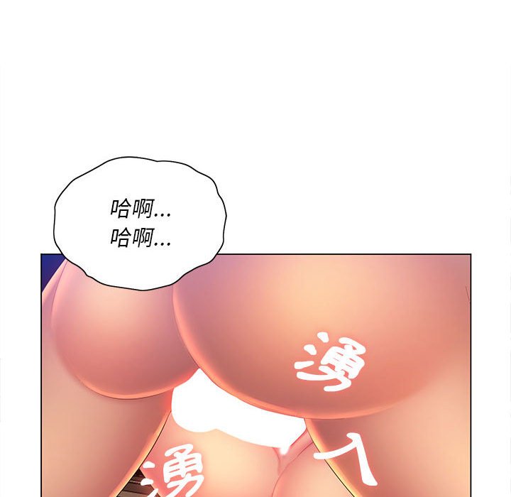 103P - 魔性嗓音