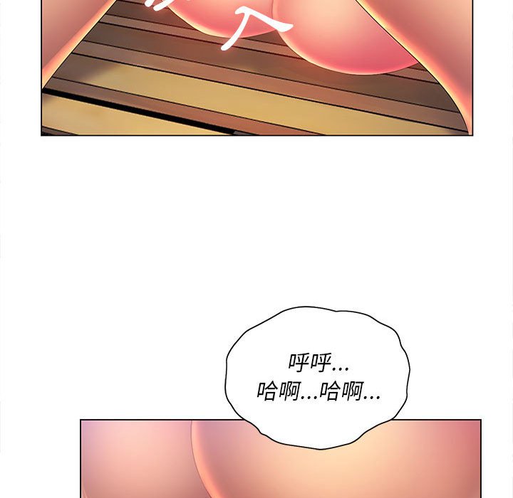 104P - 魔性嗓音