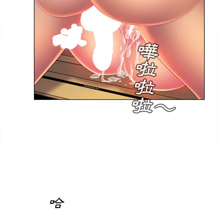 105P - 魔性嗓音