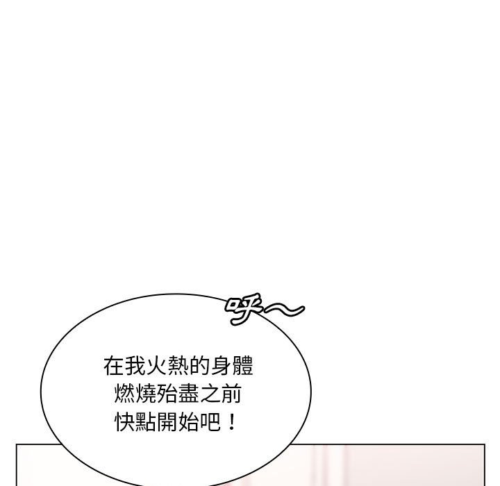 16P - 魔性嗓音