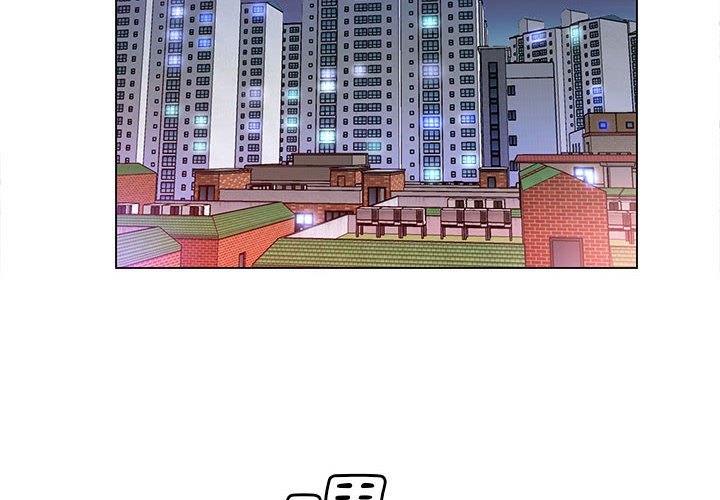 2P - 魔性嗓音