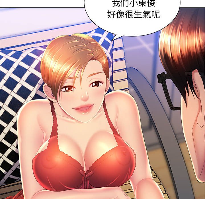 28P - 魔性嗓音
