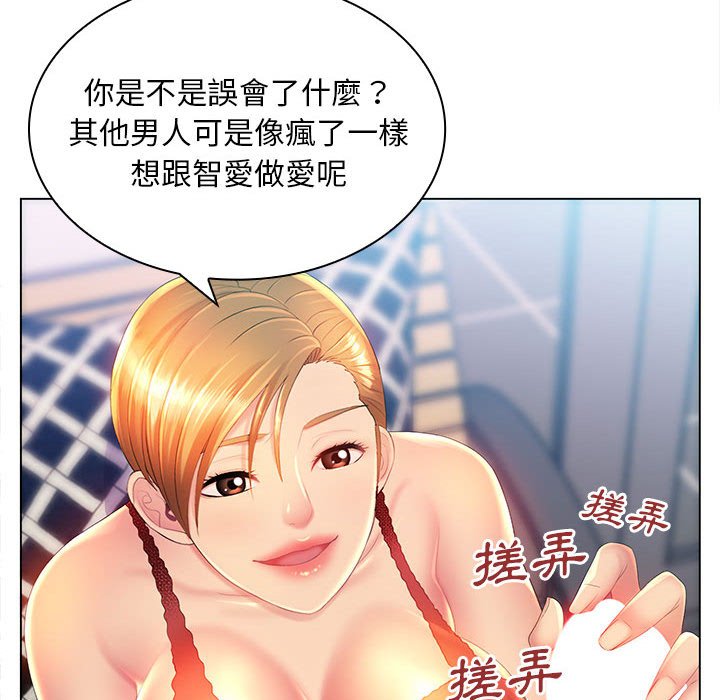 33P - 魔性嗓音