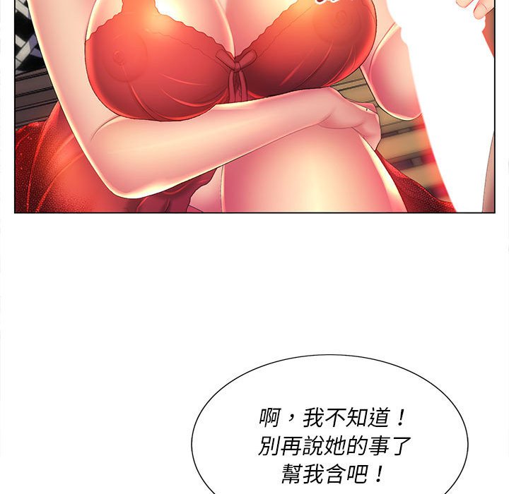 34P - 魔性嗓音