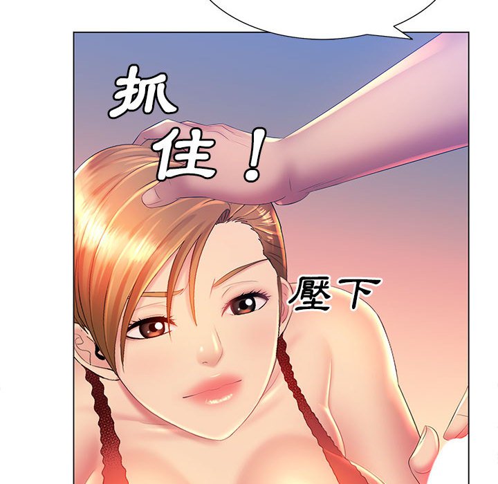 35P - 魔性嗓音