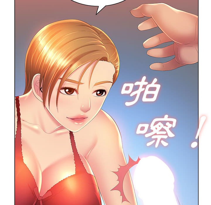 37P - 魔性嗓音