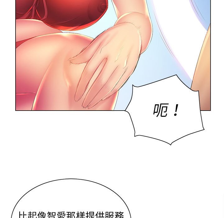 38P - 魔性嗓音