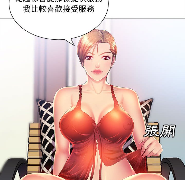 39P - 魔性嗓音