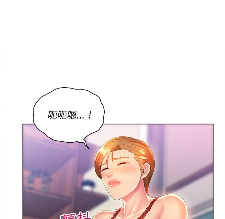 44P - 魔性嗓音
