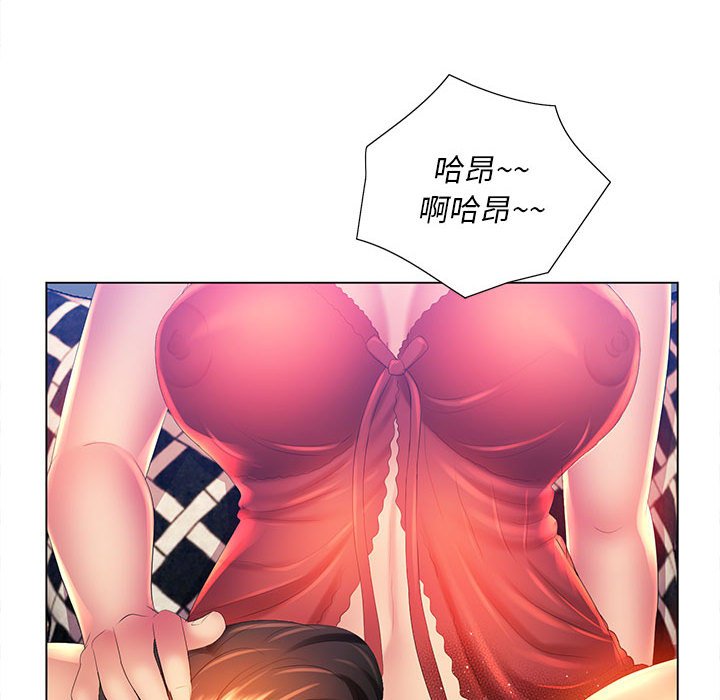 46P - 魔性嗓音