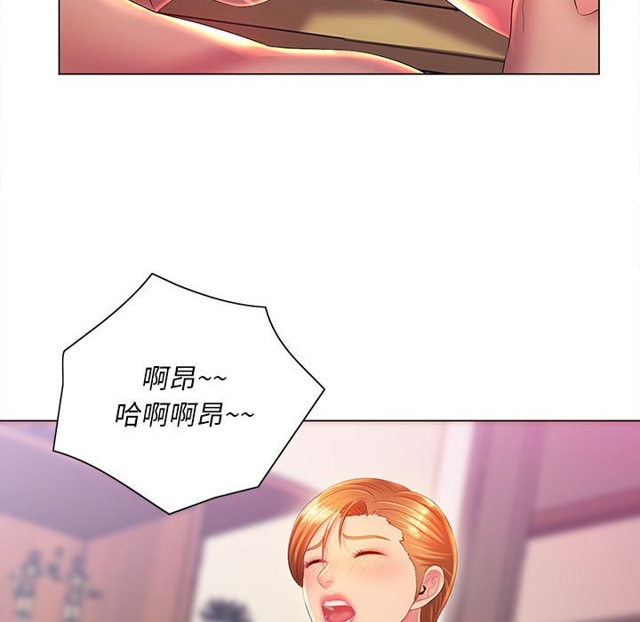 49P - 魔性嗓音