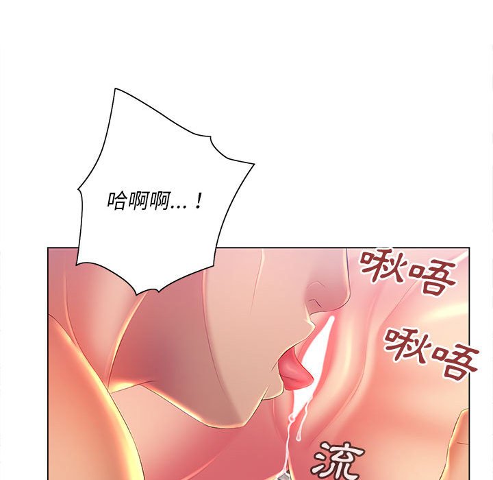 52P - 魔性嗓音