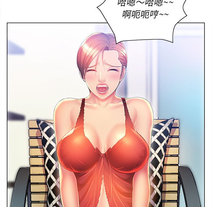 54P - 魔性嗓音