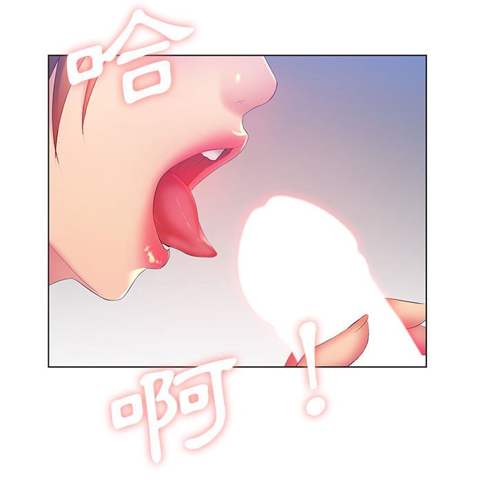 64P - 魔性嗓音