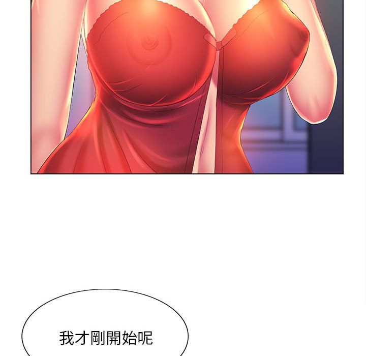 75P - 魔性嗓音