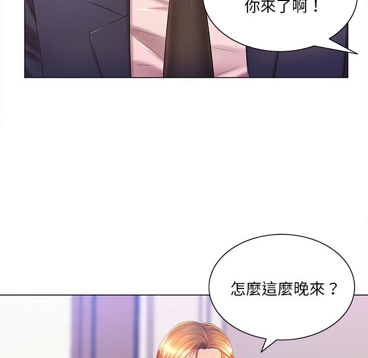 7P - 魔性嗓音