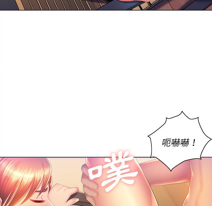 83P - 魔性嗓音