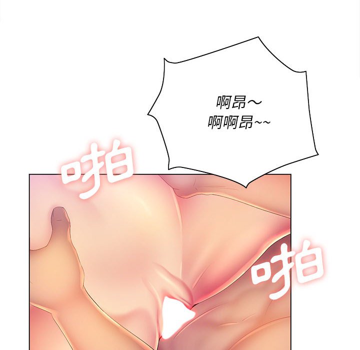 85P - 魔性嗓音