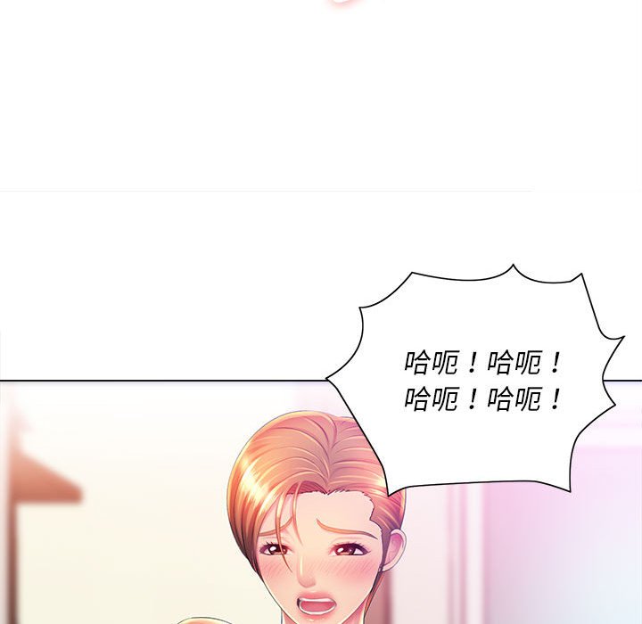 89P - 魔性嗓音