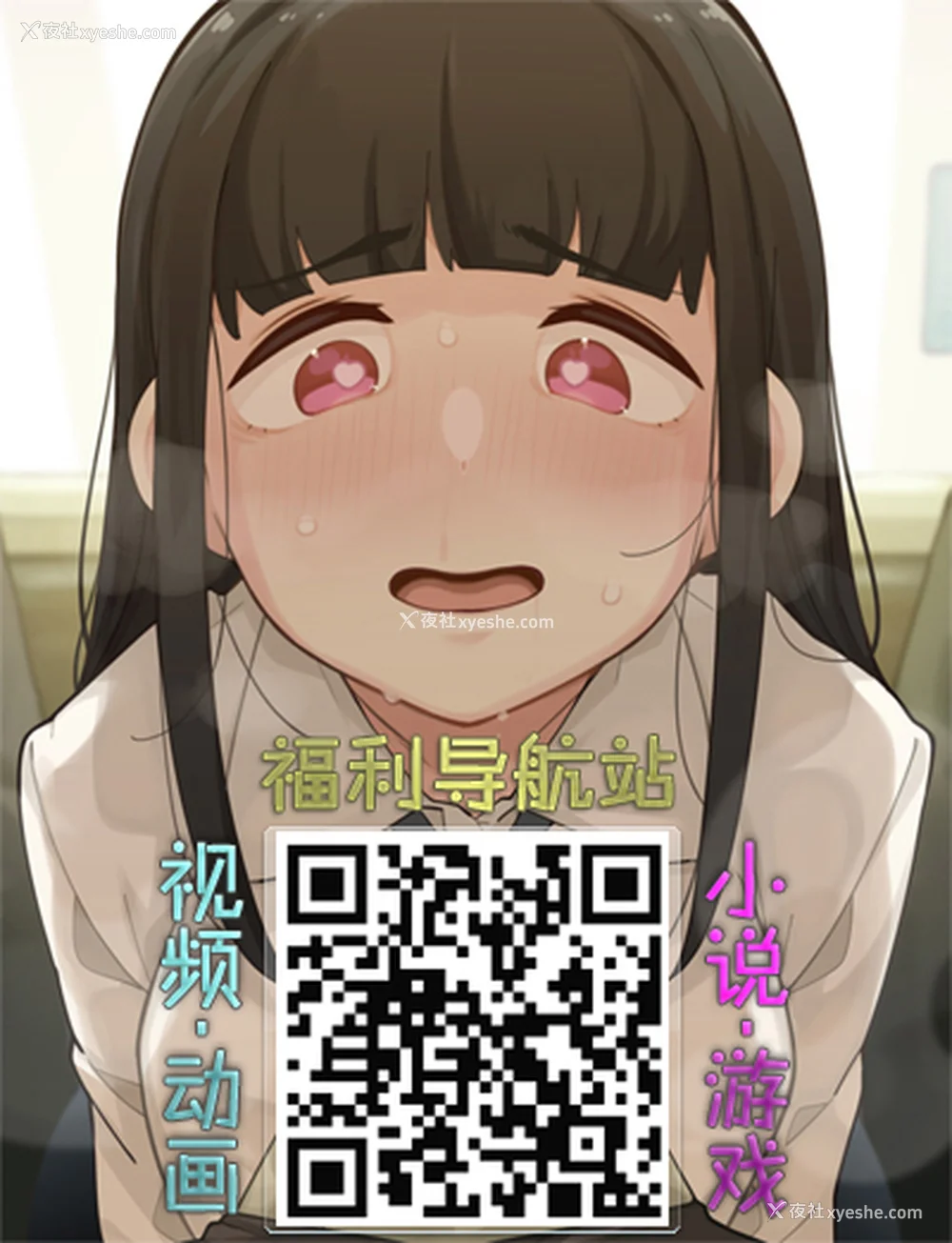 202P - [はんぺら] 奥さんが知らない快楽 [中国翻訳] [DL版]
