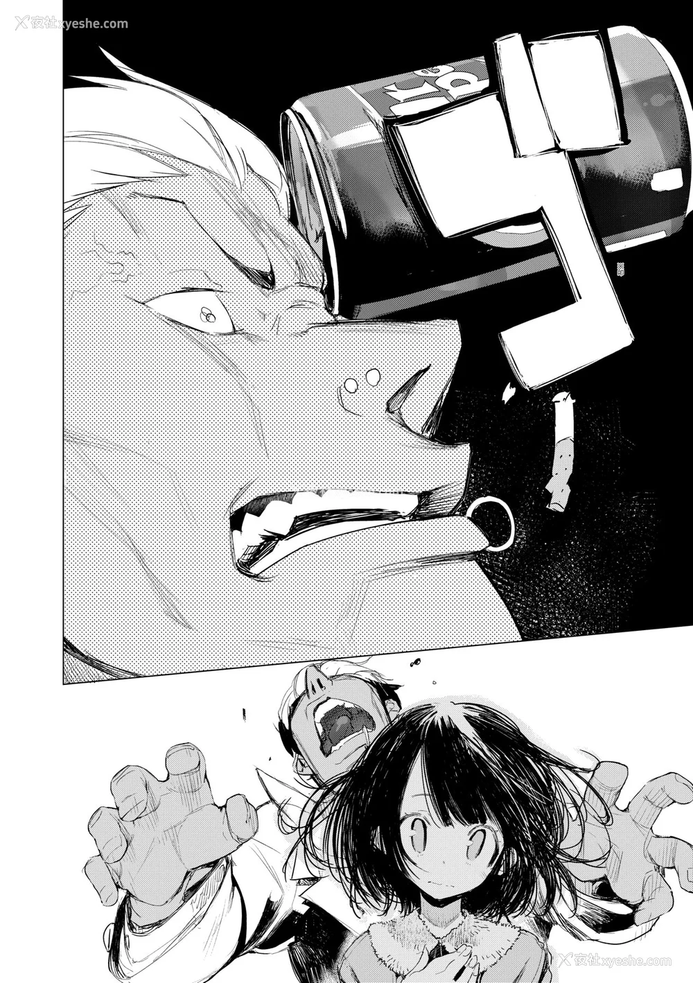 85P - [ひょころー] おとめぼれ [中国翻訳] [无修正]