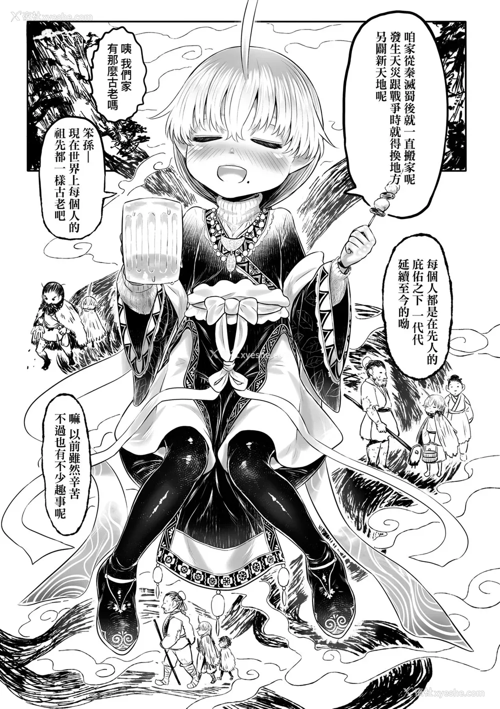134P - [毒茸人] 故郷の珠婆様 [中国翻訳] [无修正]