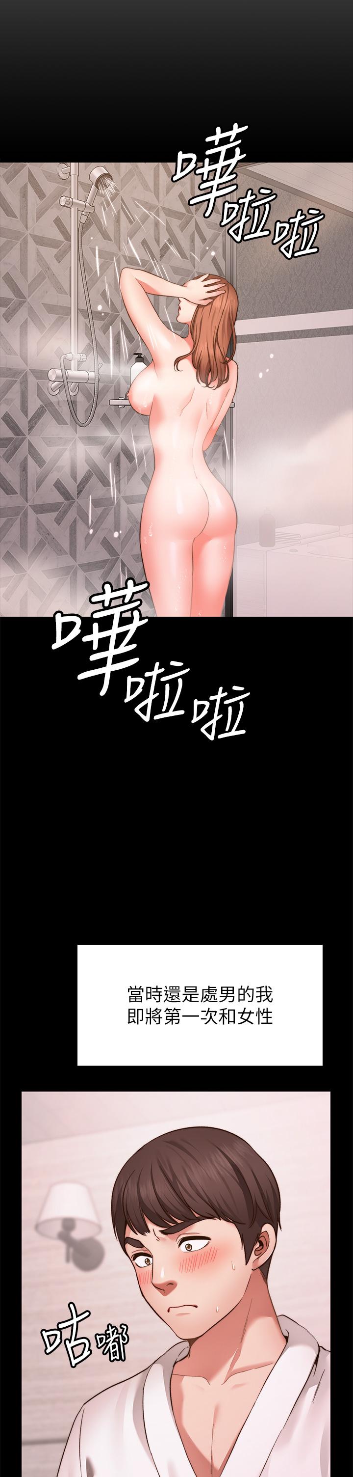 14P - 愿望不射限