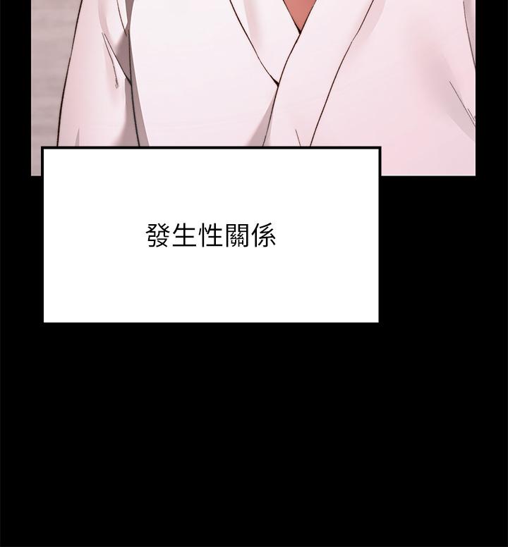 15P - 愿望不射限
