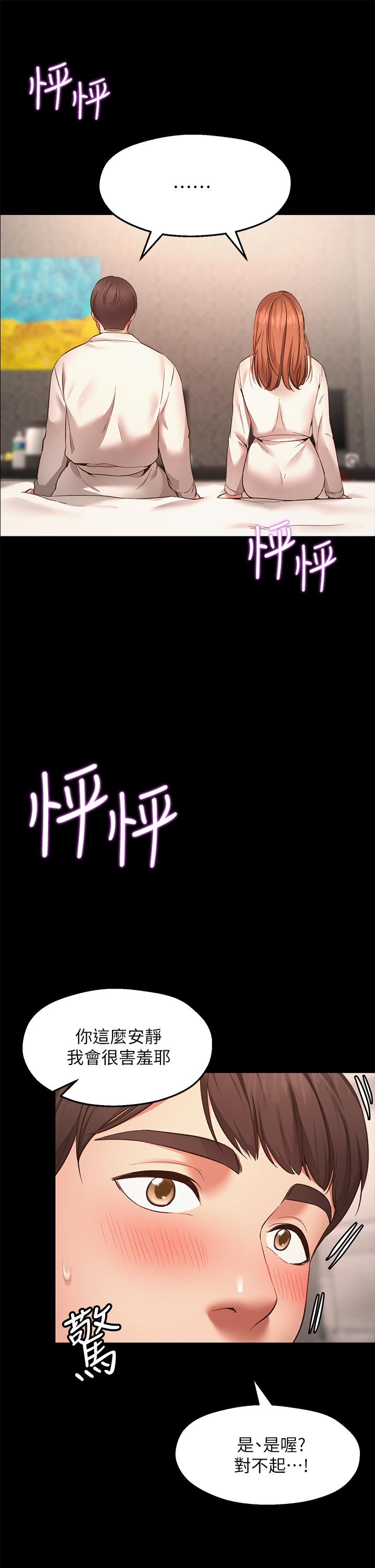 19P - 愿望不射限