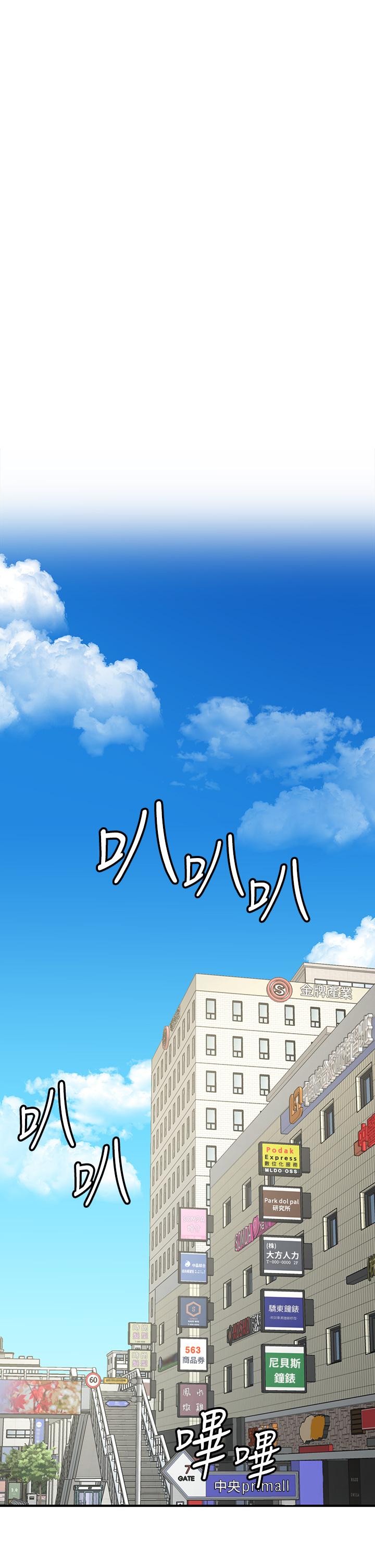 1P - 愿望不射限