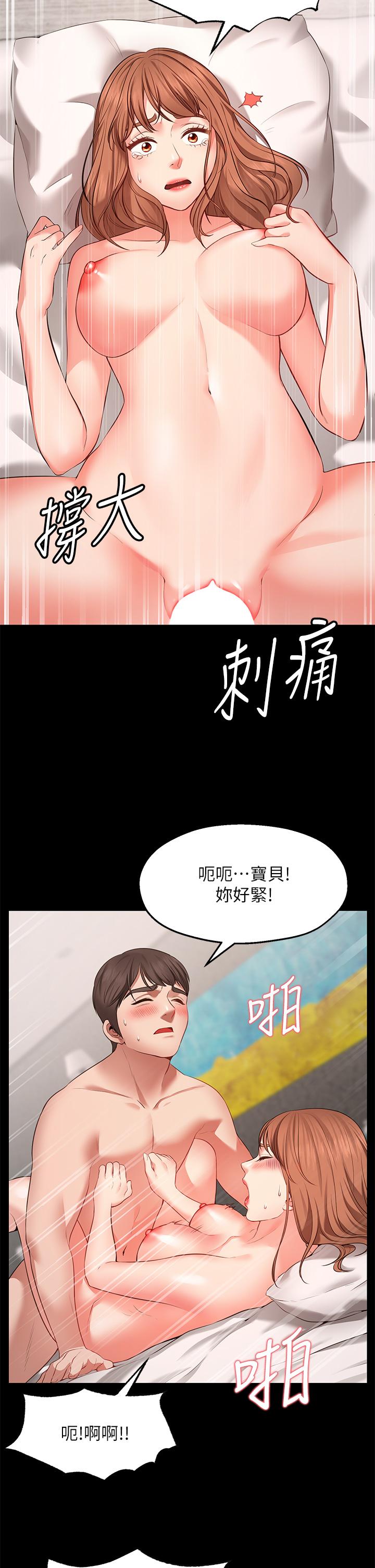 31P - 愿望不射限