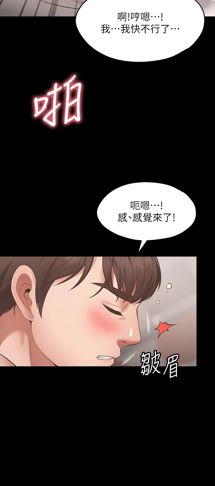 36P - 愿望不射限