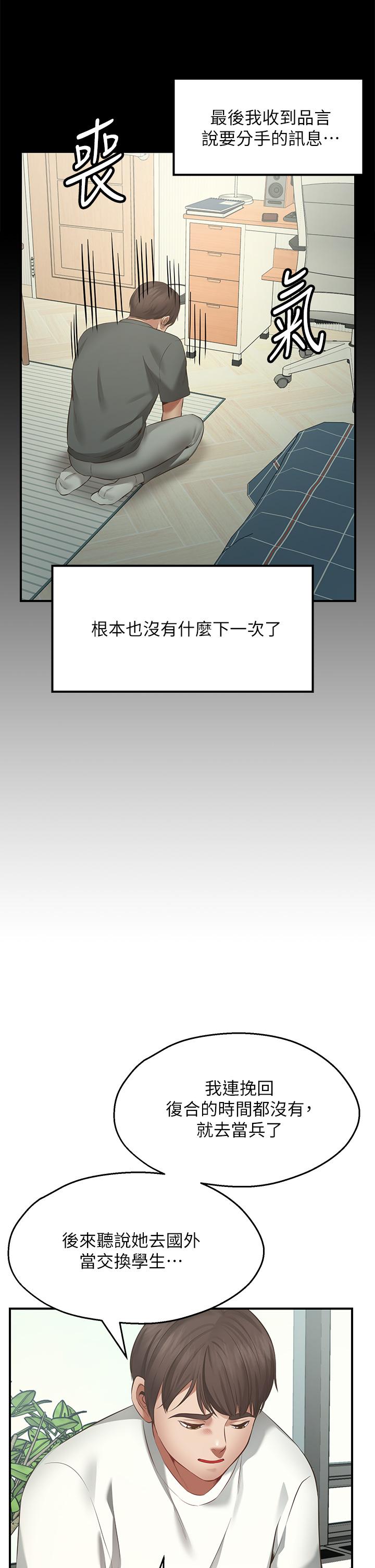 40P - 愿望不射限