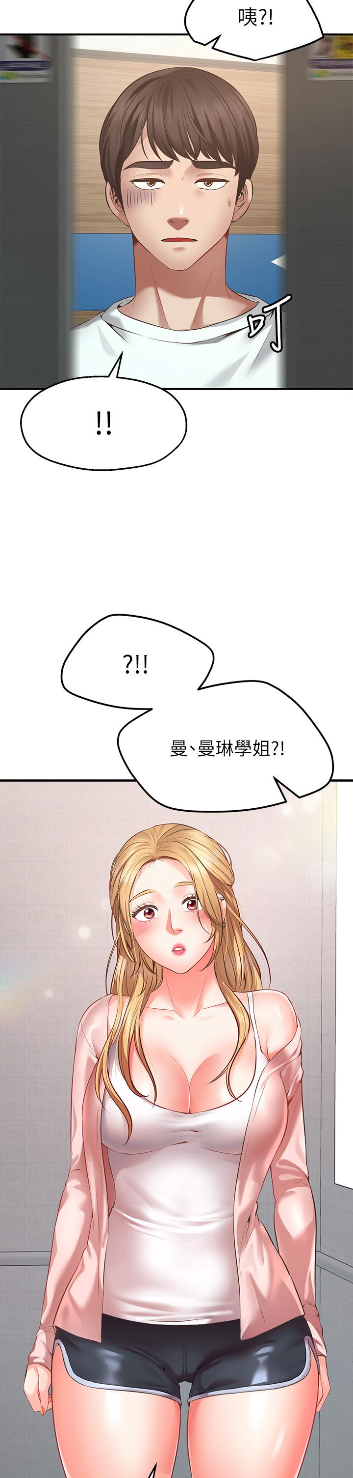 47P - 愿望不射限