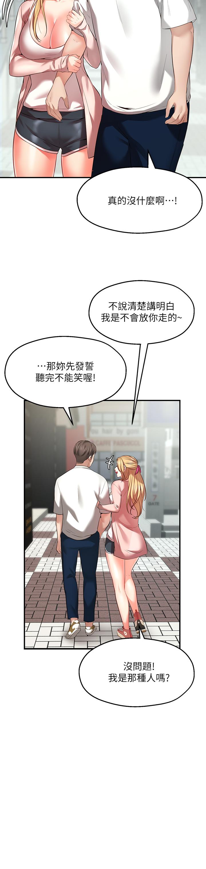 51P - 愿望不射限