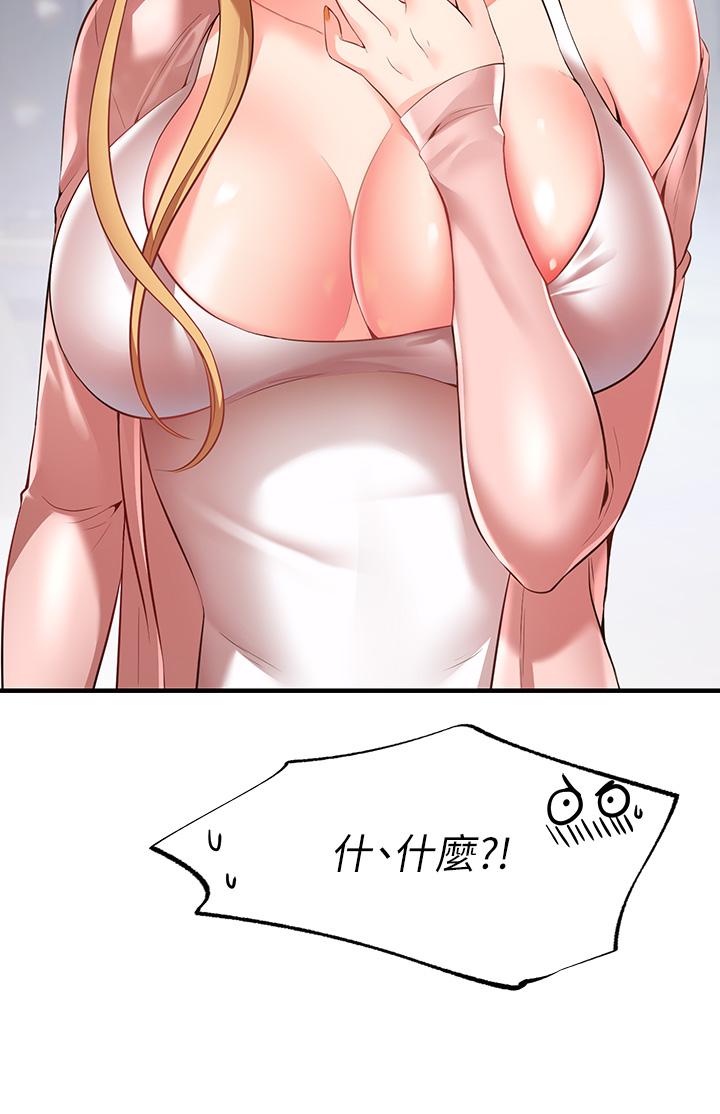 54P - 愿望不射限