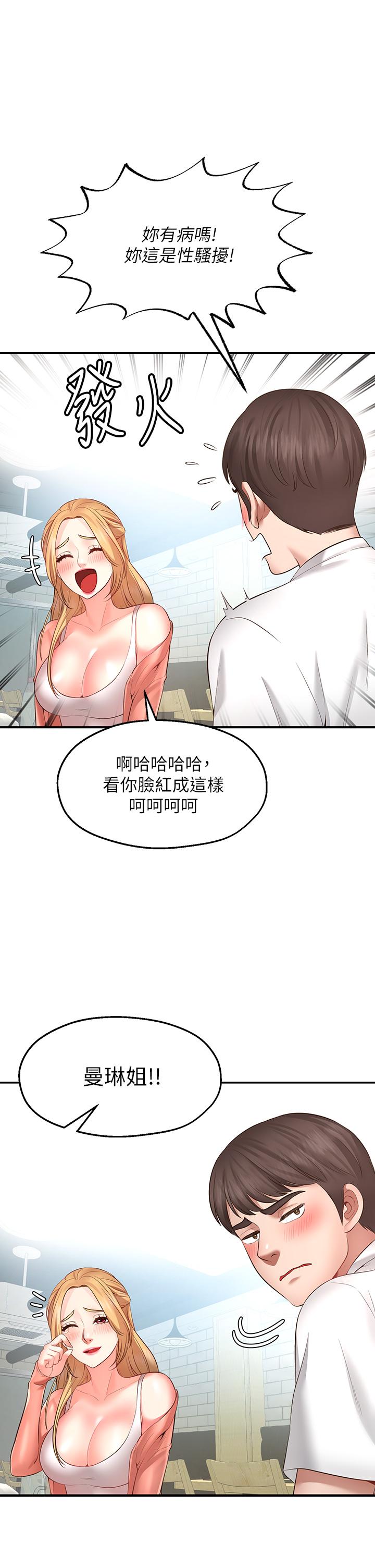 55P - 愿望不射限