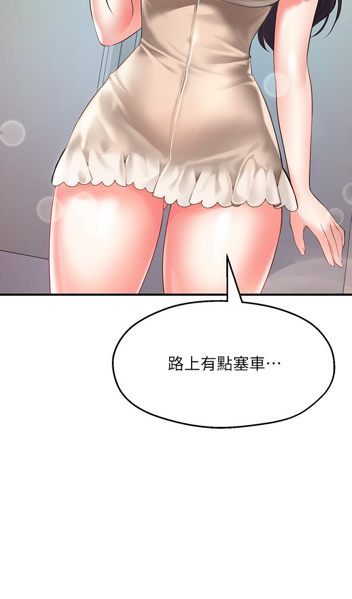 57P - 愿望不射限