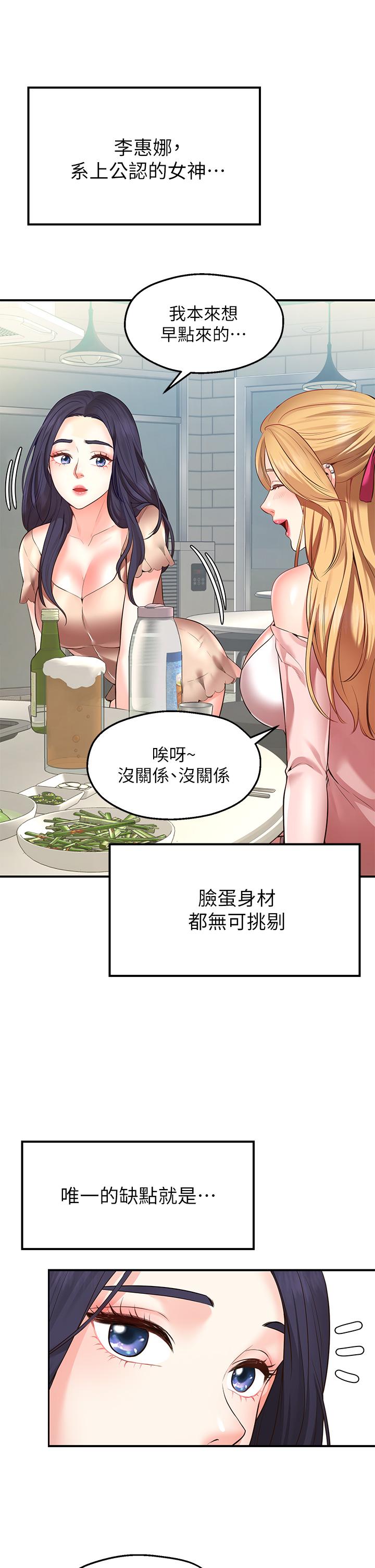 58P - 愿望不射限