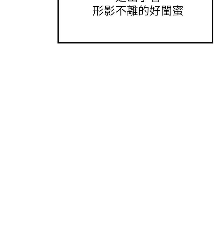 61P - 愿望不射限