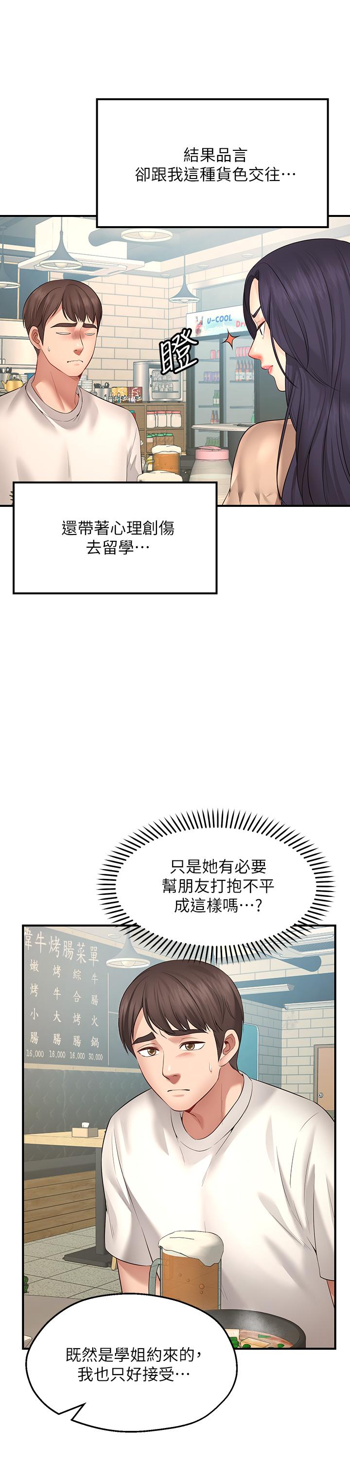 62P - 愿望不射限