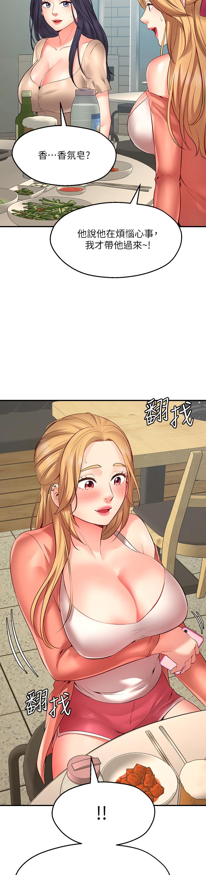 64P - 愿望不射限