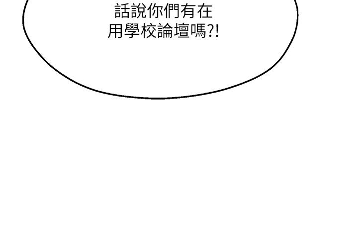 65P - 愿望不射限