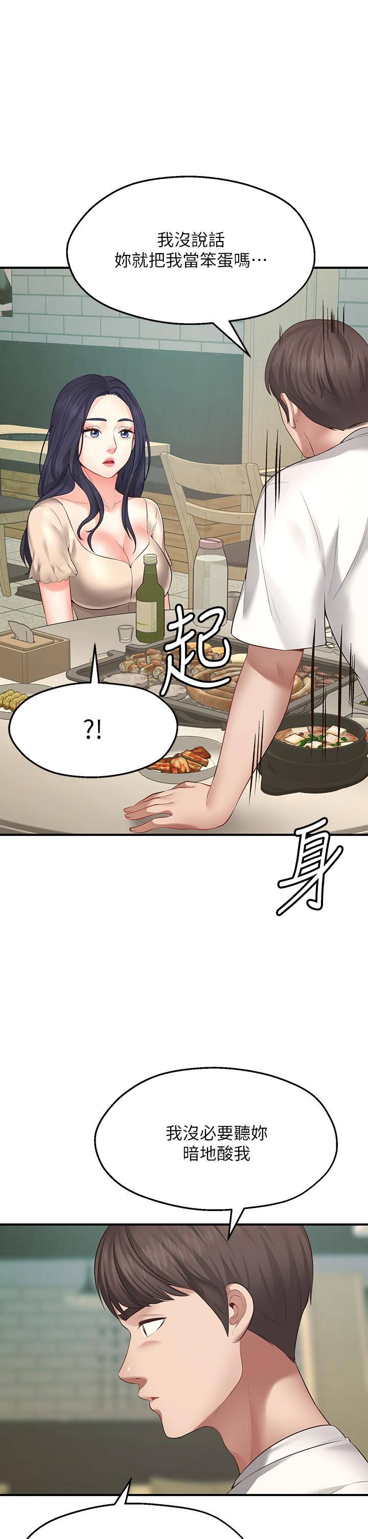 70P - 愿望不射限