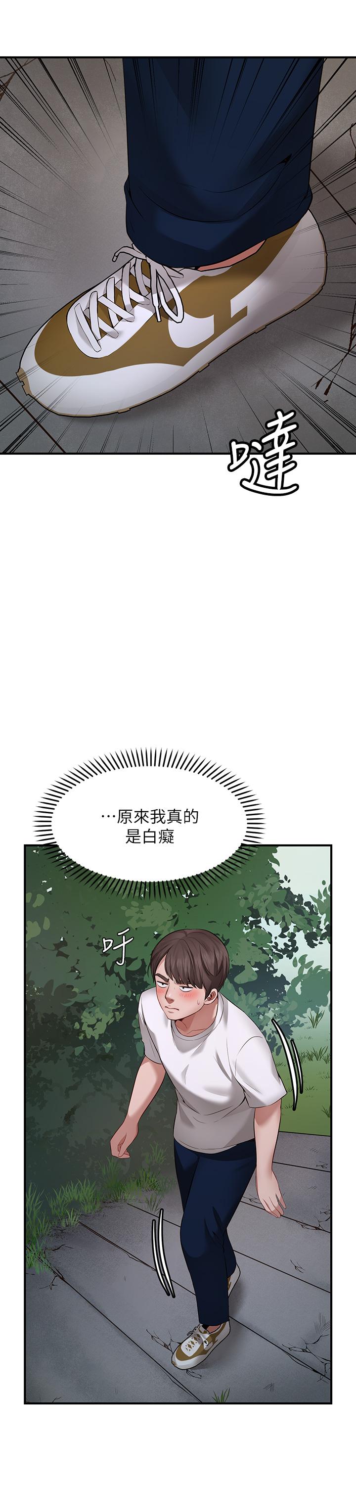 75P - 愿望不射限