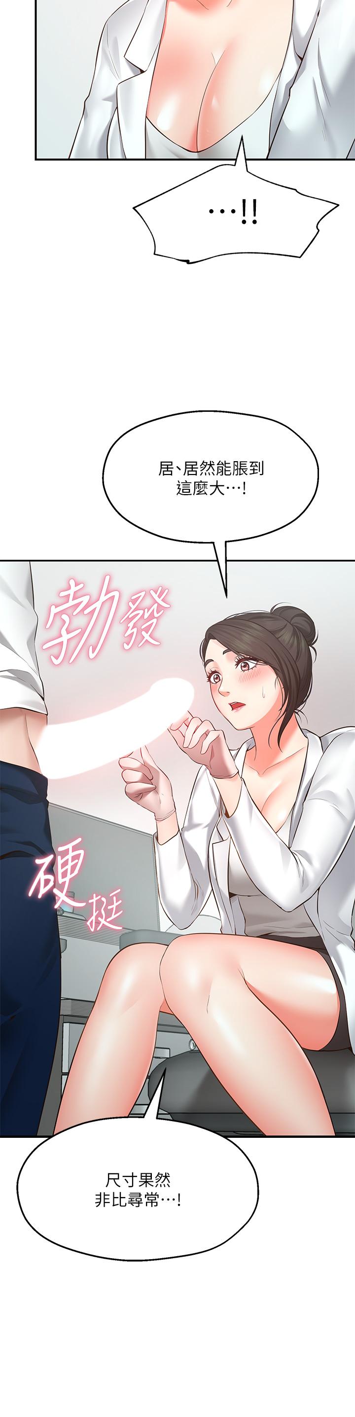 9P - 愿望不射限