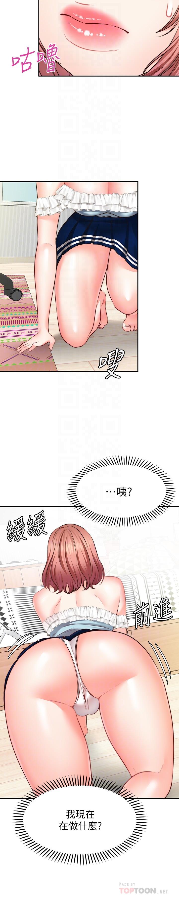 18P - 愿望不射限