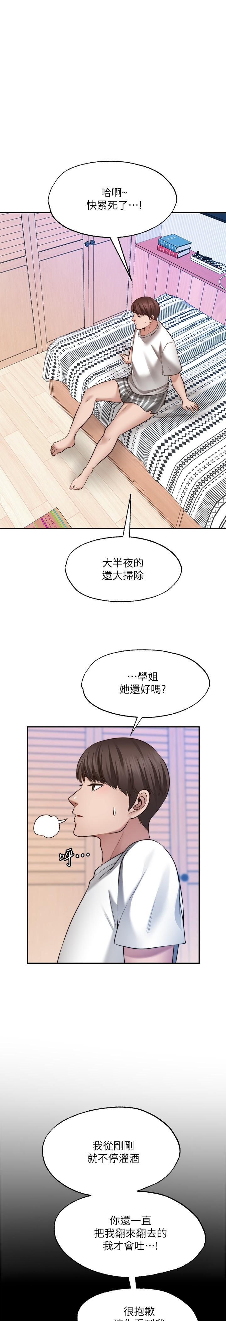 1P - 愿望不射限